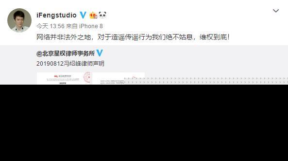 冯绍峰否认离婚，赵丽颖即将复出！一家三口甜蜜着呢