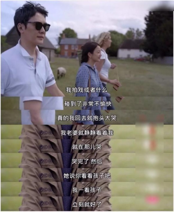 冯绍峰三句不离老婆，事事向赵丽颖汇报，尊重妻子就是守住幸福
