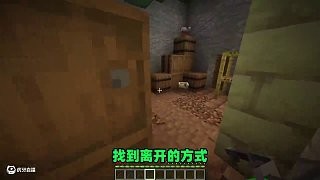 我们之中又出现了两个疯子! #夏天Y #夏天Y团队 #游戏流量风向标 #我的世界 #我的世界多人搞笑