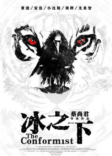 张艺兴黄渤缺席极限挑战原因是什么 沙溢林更新将代替两人？