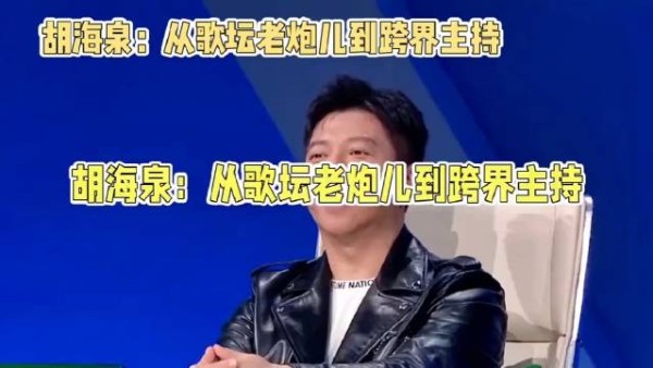 我就记得“两个志!”