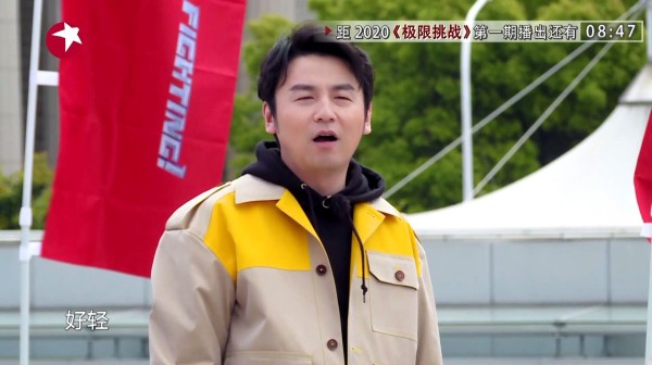 极限挑战：雷佳音虚张声势展现鲤鱼打挺，不料抻到“腹肌”