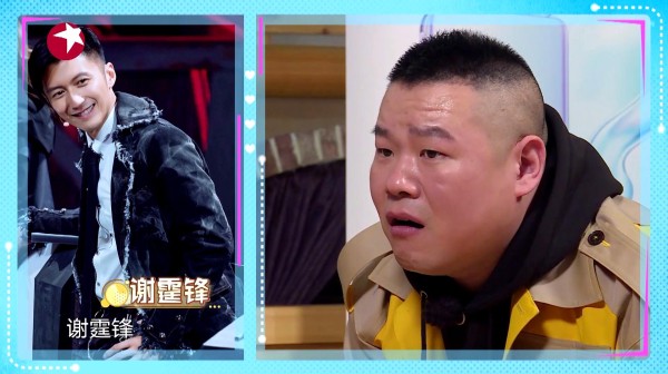 极限挑战：小岳岳不认识谢霆锋张钧甯？玩游戏能得罪半个演艺圈