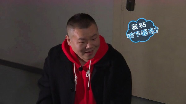 极限挑战岳云鹏被黄磊死亡口哨吹得心惊胆战，哭诉想回家种地