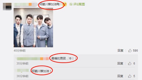 歌手声入人心男团团名都改了！郑云龙退赛他竟加入顶替