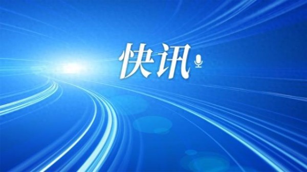 美媒：特朗普暂获95张选举人票，哈里斯暂获35张