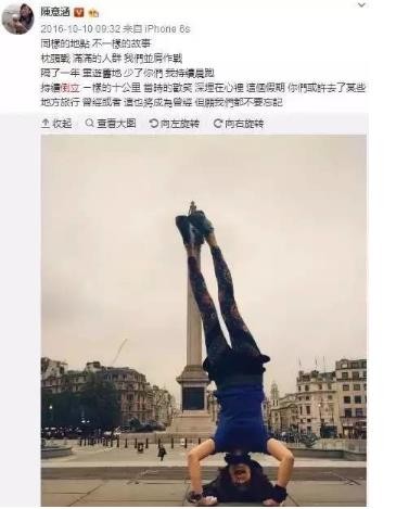 娱乐圈十大健身女神