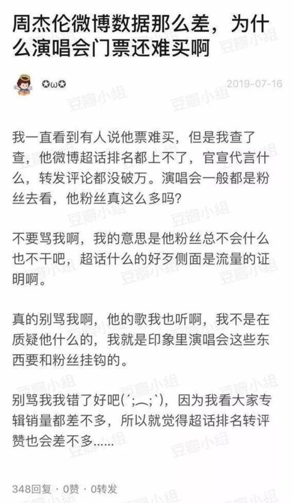 明星，网红宣传餐饮，KOL力量巨大