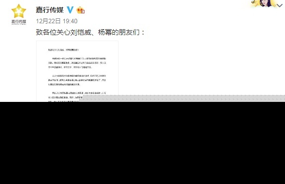 明星离婚声明怎么写？王菲李亚鹏像情书，谢霆锋官方，她的最难看