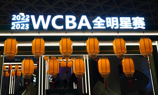 女篮全明星赛走进龙华文体中心 市民家门口感受顶级赛事魅力