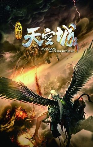 企鹅影业成立:不投抢钱的烂片 重在参投电影牵头网剧