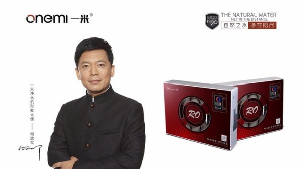 深度解读：为什么《亮剑》政委——何政军，会代言一米净水器