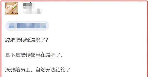 贾玲与张小斐解约风波背后的利益博弈与转型挑战