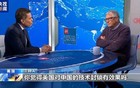 比尔·盖茨：美对华技术封锁起到反作用
