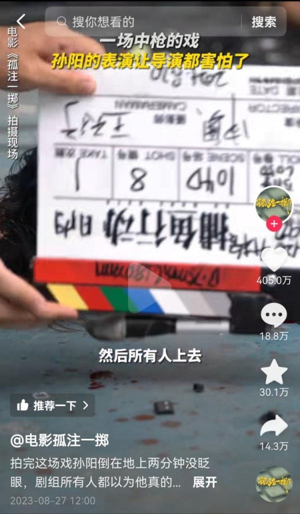 海报观察丨影视作品的短视频宣发套路，为何开始被玩梗反讽？