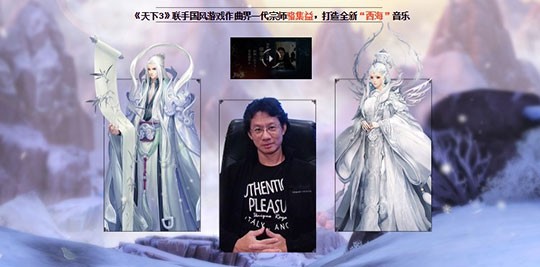 一代宗师骆集益出动