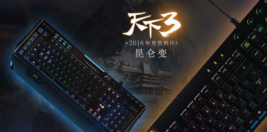 全球首款SDK接入外设