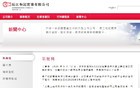 李嘉诚，深夜回应！