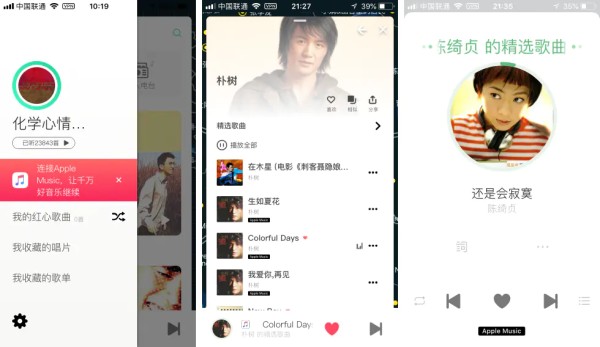 在版权「夹缝」中迎来 5.0 更新，豆瓣 FM 为你准备了一份专属的「音乐地图」