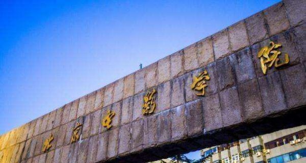 为何很多明星都住在北京?