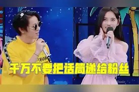 盘点歌手与粉丝互动现场,你永远不知道台下的是青铜还是王者视频封面