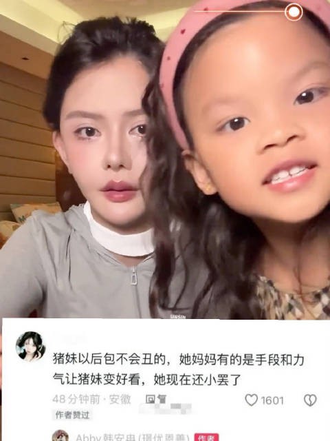 韩安冉:十二年后，我老大是我最完美的作品