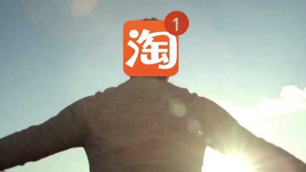 淘宝直播春节星动季元宇宙明星招商规则介绍