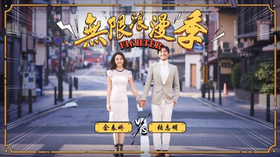 婚礼视频