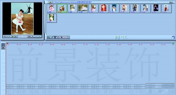 巨星mtv截图