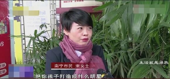 女子花4万5为孩子拍MTV打造小明星, 四个月后却进退两难了