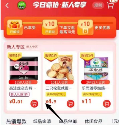 抖音达人广场有什么好处？合作邀约方式有哪些？