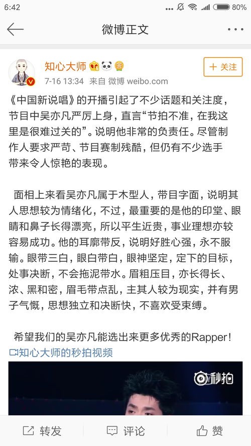 王宝强亲子鉴定结果震惊2025年