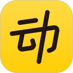 动动计步器app