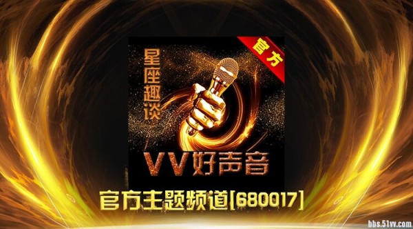 飞沙V娱热点
