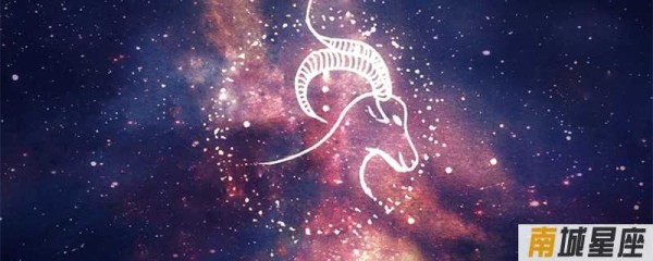 12星座各自的性格特点 12星座各自有什么性格特点