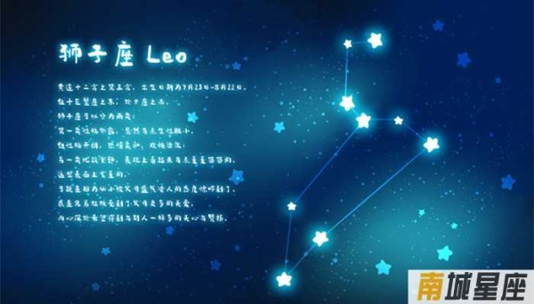 12星座各自的性格特点 12星座各自有什么性格特点
