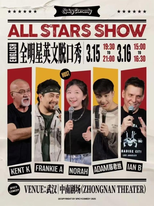 对话“全明星英文脱口秀”演员Norah：演出刚好在樱花季，打算携亲友在武汉赏樱