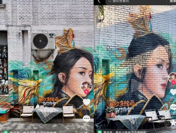“碧苍王”来了！川美“赵丽颖剧照涂鸦墙”成网红打卡点