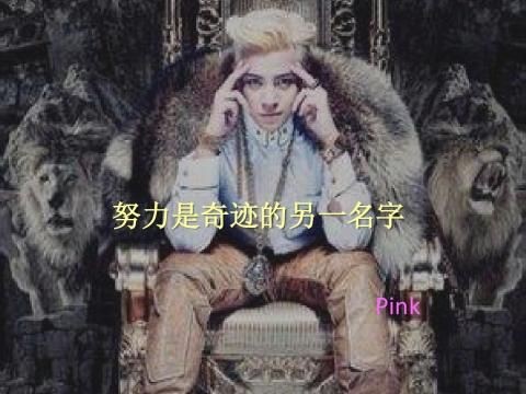 罗志祥