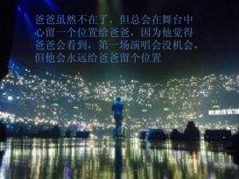 罗志祥