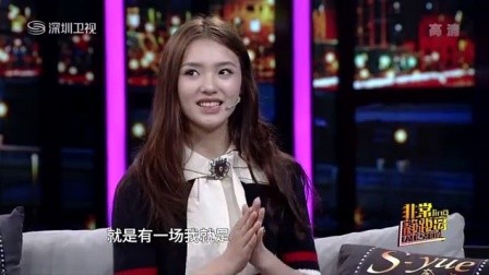 罗志祥助阵调侃林允鼻音超搞笑 170803 非常静距离