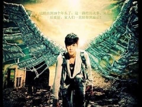 罗志祥