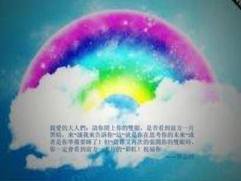 罗志祥