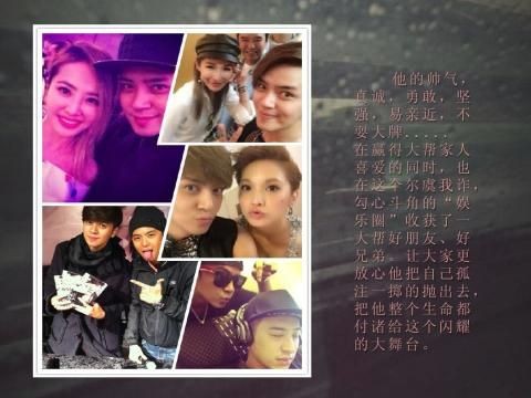 罗志祥