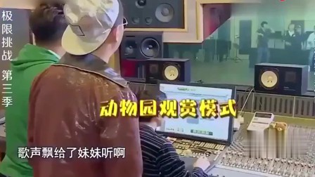 极限挑战:张艺兴现场跳舞,罗志祥都笑了,黄磊孙红雷看懵了