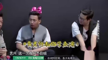 极限挑战:黄磊神模仿张艺兴,这表情口音笑喷罗志祥