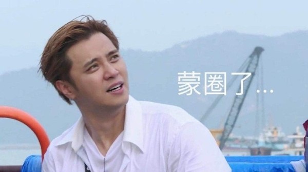 罗志祥多人运动名单