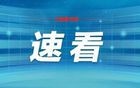被称“最抠门”，很委屈！扬州一动物园紧急澄清
