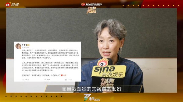 叶童回应为房琪发声,呼吁换位思考