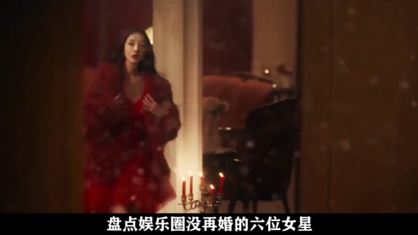 离婚后无人敢娶的6位女星，个个情史丰富身价上亿，来看看都有谁
